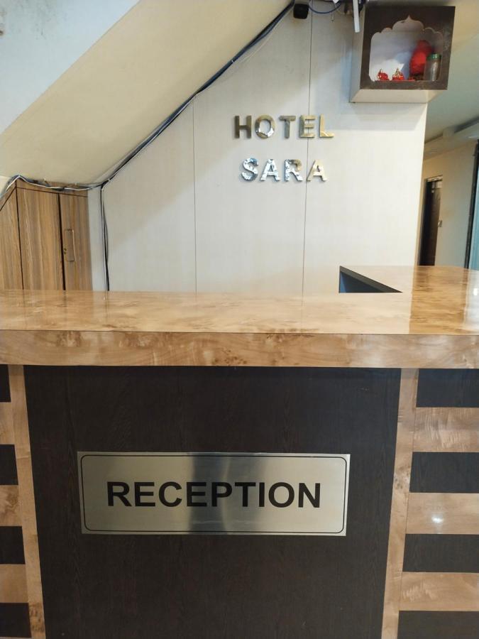 Hotel Sara Pvt Ltd Janakpur Εξωτερικό φωτογραφία